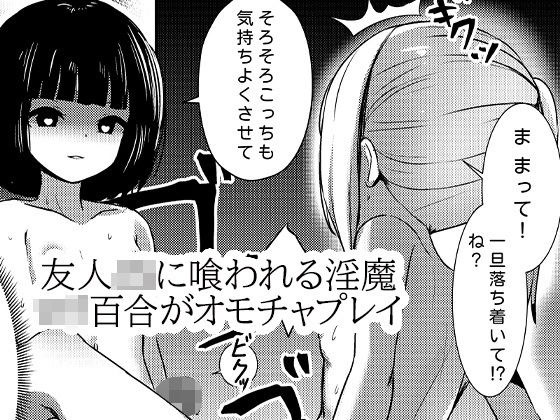 虹かけ誌 戦う美少女2 メイン画像