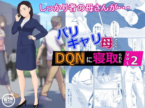 巴厘岛卡利妈妈被DQN vol2拿下 メイン画像