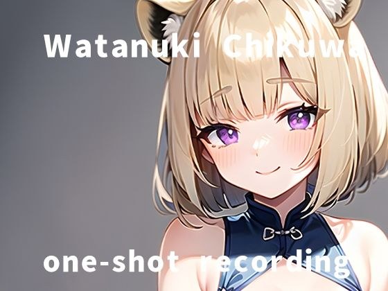 【実演】さっきまでレズセしてたから凄くいきやすくなってるのに収録を命じられたので一発撮りのオナニーをがんばりました【和狸ちくわ】 メイン画像