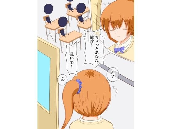 ロミ子とジュリエッタ
