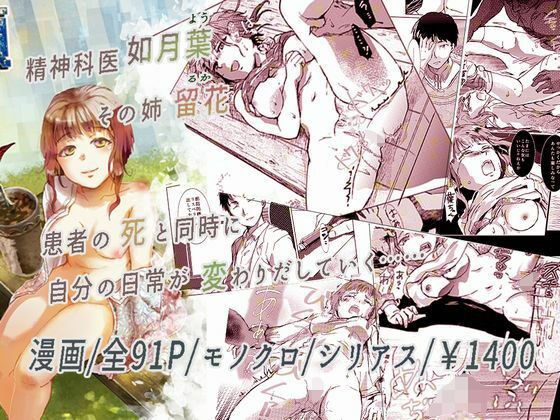 顔のないエキストラ メイン画像