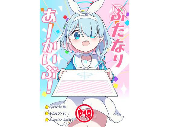 うどみょんシリーズ1話目 メイン画像