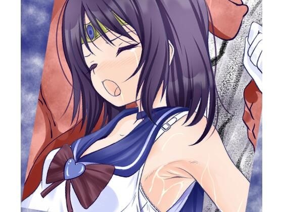 村を護る為に戦ったのに、そこの村人に輪●されてしまうセーラー戦士 メイン画像