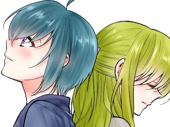 仕事の後は恋しよう「ゆい×えりこ編」第4話 メイン画像
