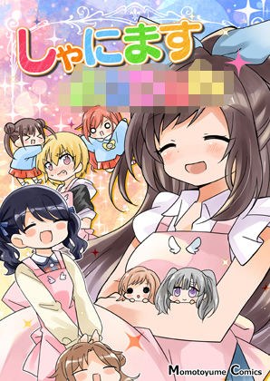 〇〇〇〇〇 メイン画像