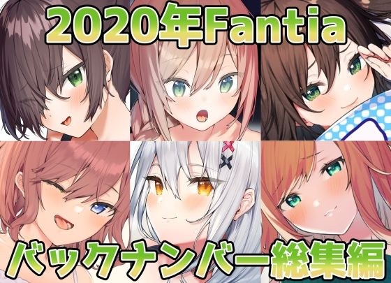 ITOHANA2021 メイン画像