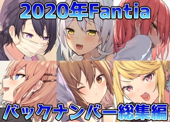 ITOHANA2020 メイン画像
