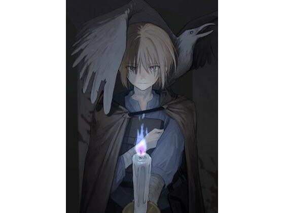 魔女の夜 ヘクセン・ナハト メイン画像