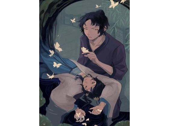 Funeral Butterfly メイン画像