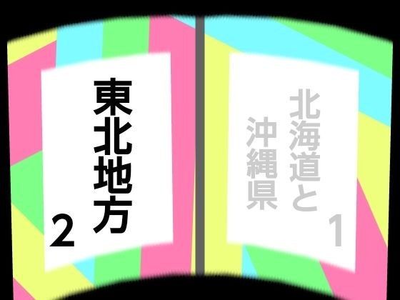 2 メイン画像