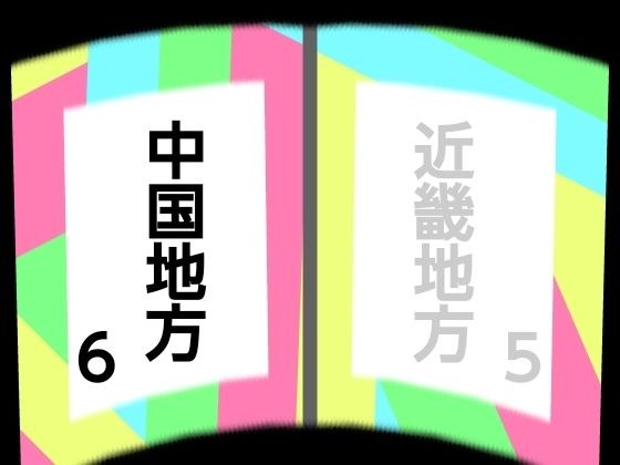 6 メイン画像
