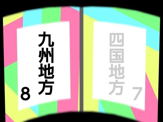 8 メイン画像