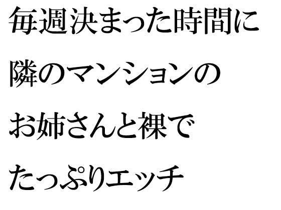 ドスケベ妹シスター 生イキ妹シスターの処女膣内で種付けザーメン生イキ放出【KU100ハイレゾ】 メイン画像
