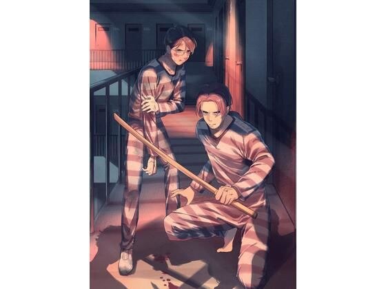 少年プリズン3 メイン画像