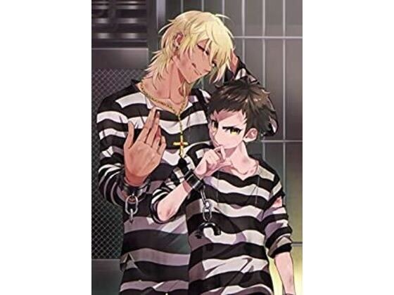 少年プリズン4 メイン画像