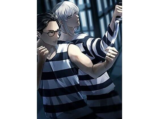 少年プリズン6 メイン画像