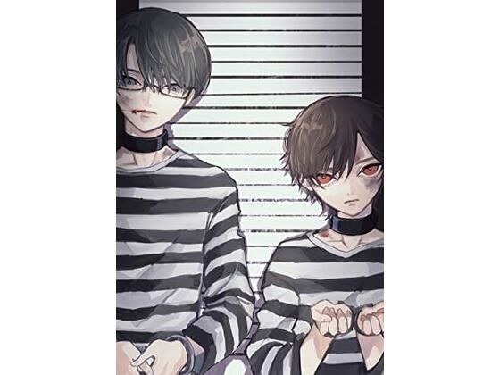 少年プリズン7 メイン画像