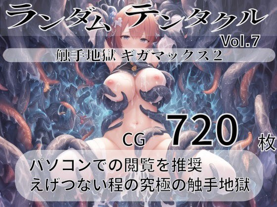 AIエロ絵師