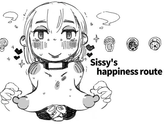 Sissy’s happiness route メイン画像