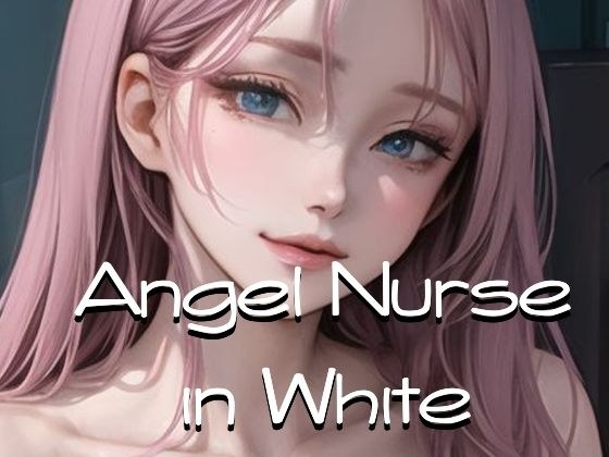 Angel Nurse in White 2 メイン画像