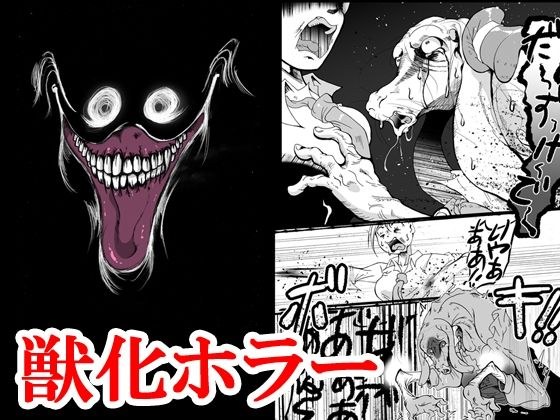 ぶんどりさま メイン画像