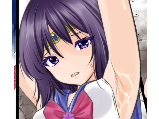 山賊から子○達をかばったせいで目の前で輪●されるセーラーサ〇ーン メイン画像