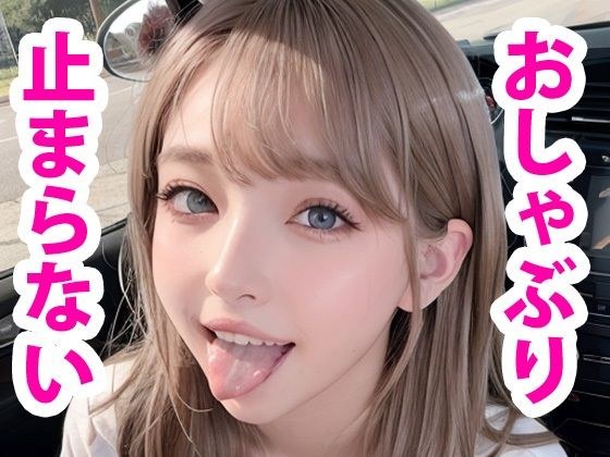 ノンストップフェラガール メイン画像