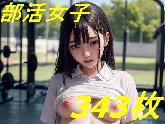 おっさんず えっちな運動部食べ放題 メイン画像