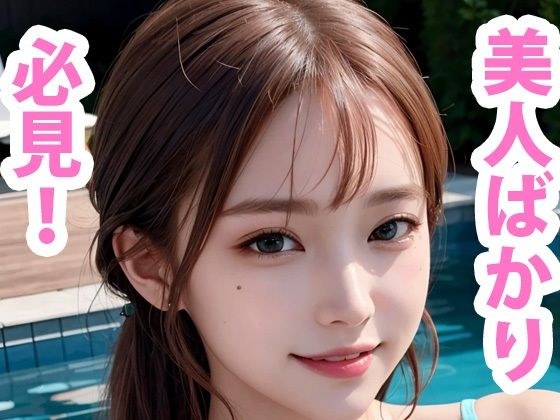 美人フォト選 2 メイン画像