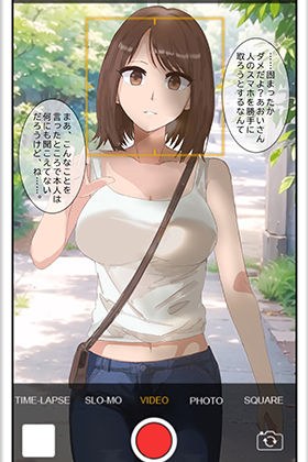 対象を止めるカメラで…… メイン画像