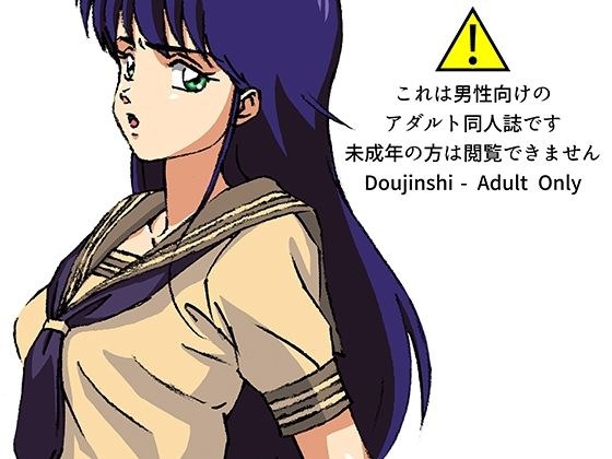 援交ビデオのラスト5分 33巻 まどか パート6 メイン画像