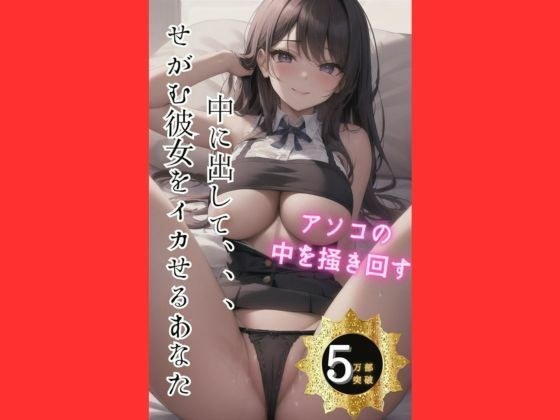 All-you-can-eat Pills For Schoolgirls -Sex That Makes You Faint- メイン画像