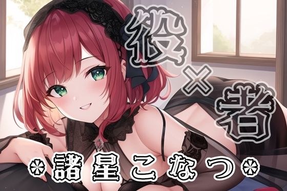 【初体験オナニー実演】THE FIRST VOICE DO 【諸星こなつ】 メイン画像
