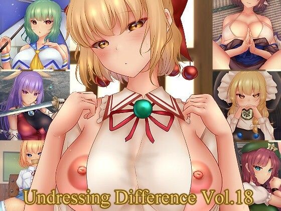 Undressing Difference Vol.18 メイン画像