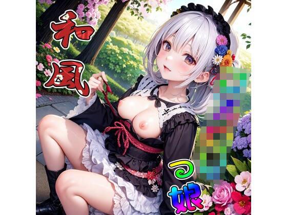 [AI work] Japanese Gothic Lolita girl メイン画像