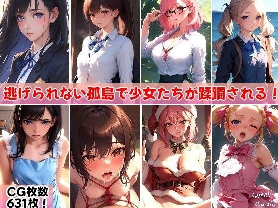 無人島でチ〇コ無双！孤島でコスプレハメ編 メイン画像
