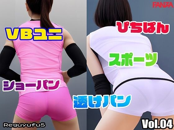 透けパン女子 Vol.04 メイン画像