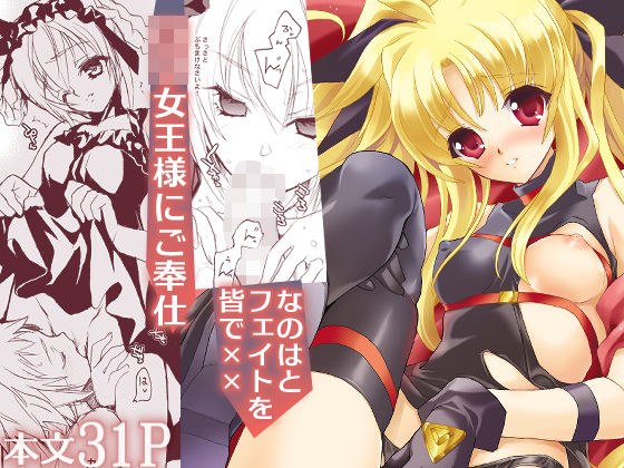 金色少女 メイン画像