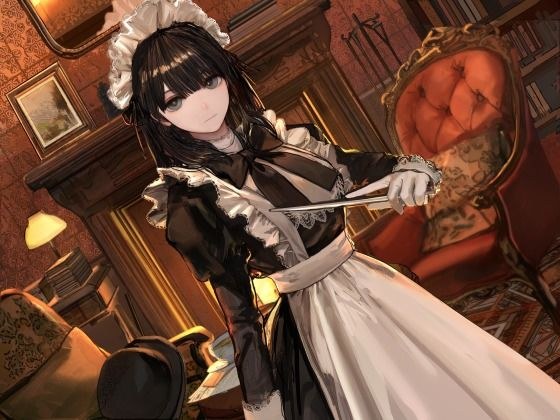 元殺し屋のダウナーメイドによる死と隣合わせの性処理ご奉仕 メイン画像