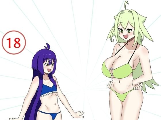 ちっぱいとおっぱい メイン画像