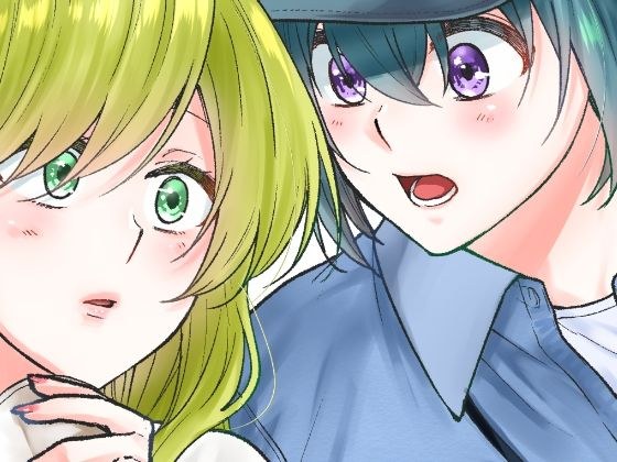 仕事の後は恋しよう「ゆい×えりこ編」第6話 メイン画像