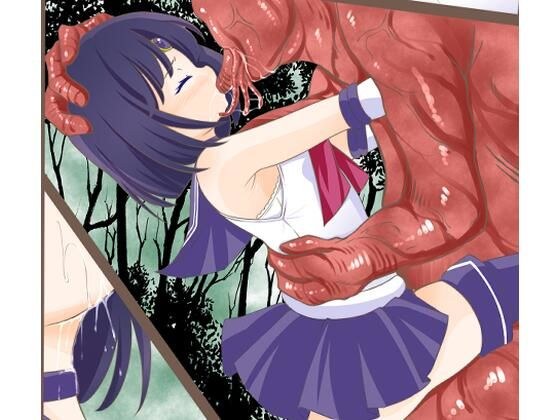 生理中に無理して戦い敗北しレ〇プされ丸呑みにされるセーラ〇サターン メイン画像