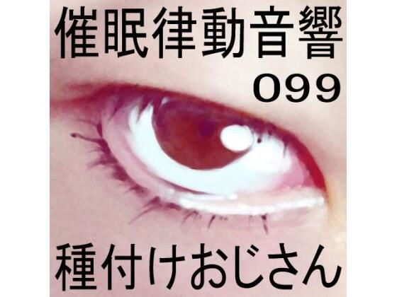 山奥でレ●プされた女の喘ぎ声 メイン画像