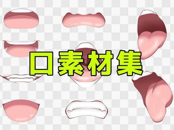 瞳素材集4 メイン画像