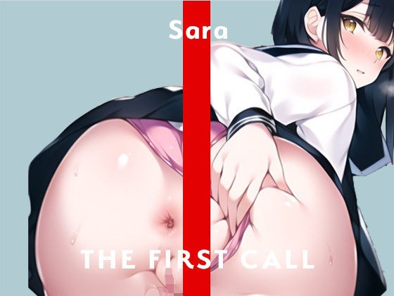 【ガチ実演】サラ/THE FIRST CALL【素人×初めてのオナニー収録】 メイン画像