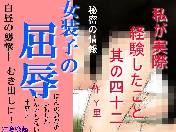 Y里