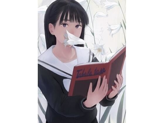 記憶喪失の彼女 メイン画像