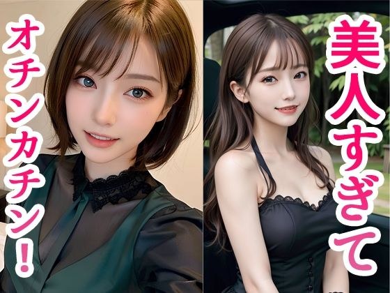 まゆに身体を入れ替えられた話。 メイン画像