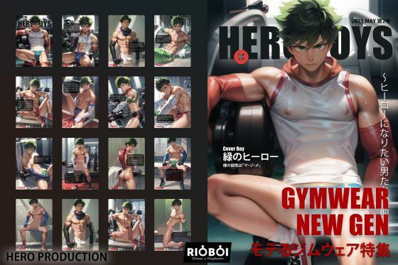 仮想グラビア雑誌FateAsy第一期:夜者（弓特集） メイン画像