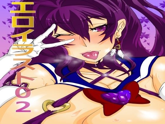 エロイラスト02 メイン画像